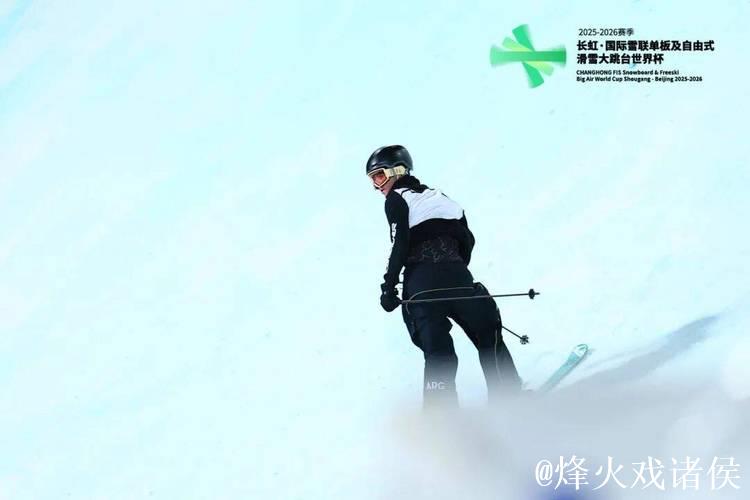 滑雪大跳台世界杯北京站：刘梦婷韩林杉闯入决赛