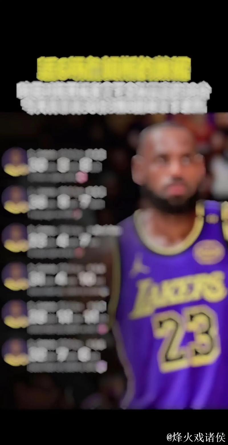 詹姆斯再砍30分超乔丹 湖人擒老鹰升至西部第4