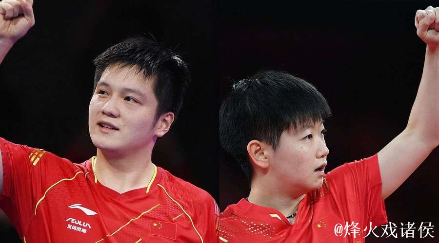 全运会：樊振东、孙颖莎、王楚钦单打“开门红”