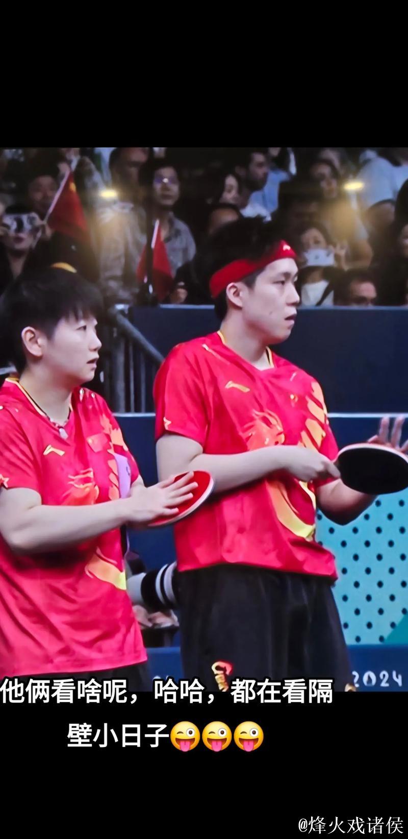 全运会：樊振东、孙颖莎、王楚钦单打“开门红”