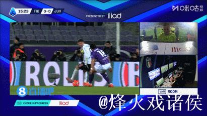 意甲-科斯蒂奇破门曼德拉戈拉扳平 尤文1-1佛罗伦萨